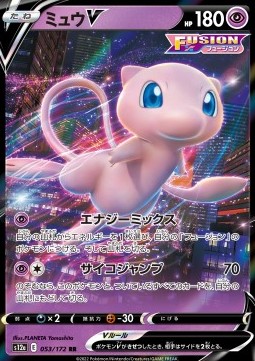 Mew V 053/172